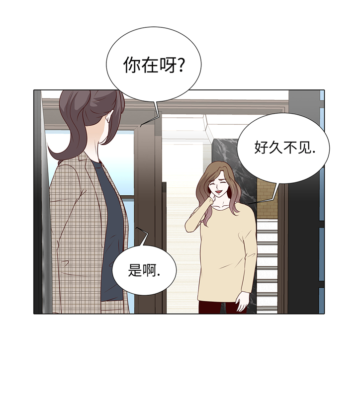 魔王him漫画,第74章：如何养孩子2图