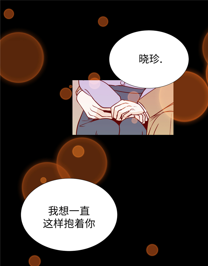 魔王him漫画,第89章：惊呆我了1图