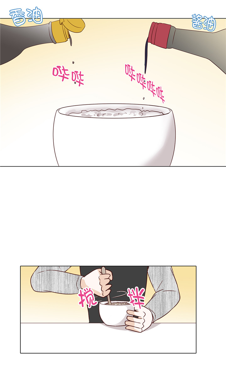 第45章：不想睡1