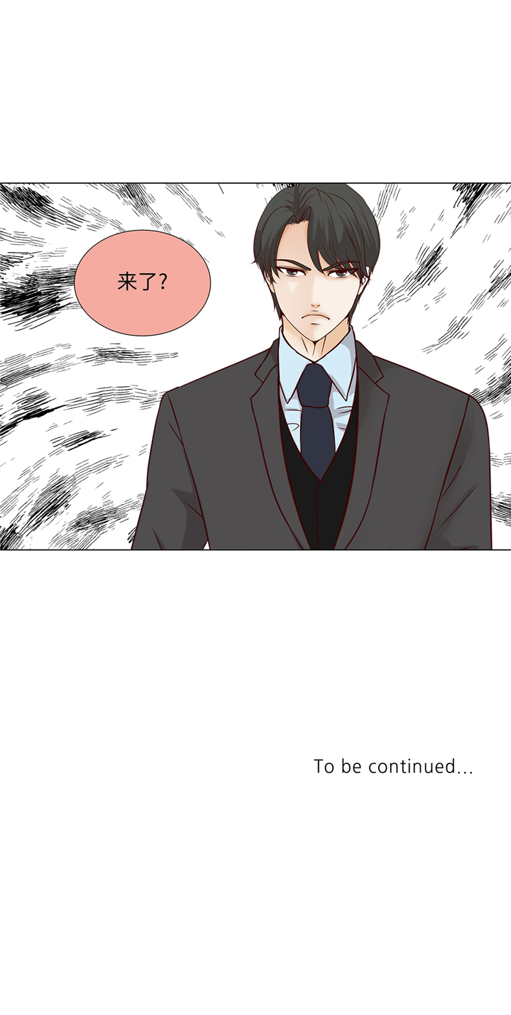 魔王的阴差漫画,第77章：回来了4图