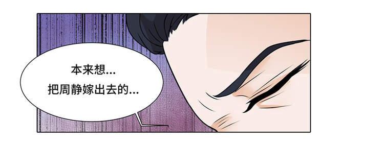 魔王的经脉对灼烧提升暴击吗漫画,第13章：他的要求1图