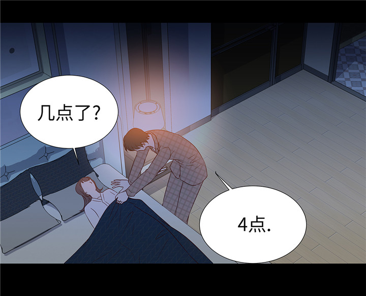 第45章：不想睡2