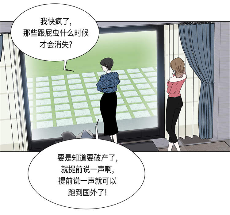 魔王的阴差漫画,第19章：破产传闻1图