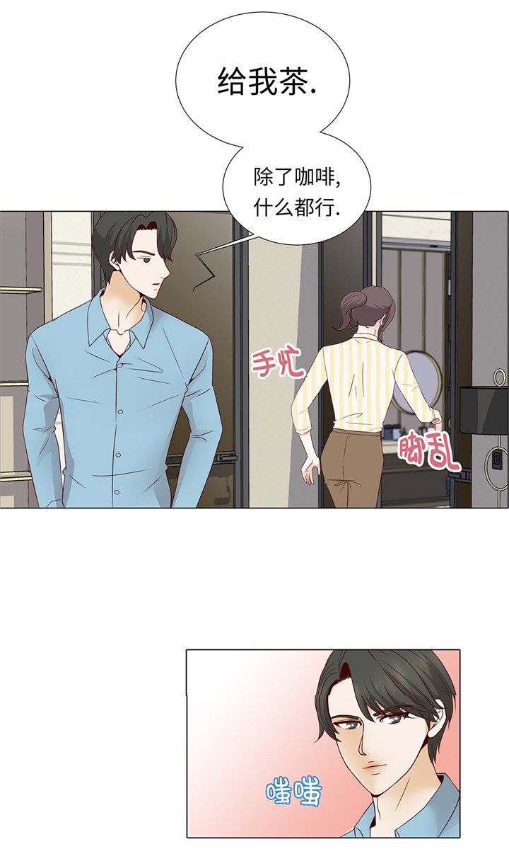 魔王的阴差漫画,第40章：过夜5图