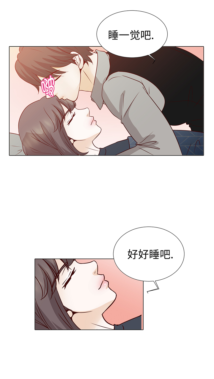 魔王的阴差漫画,第79章：耽误了5图