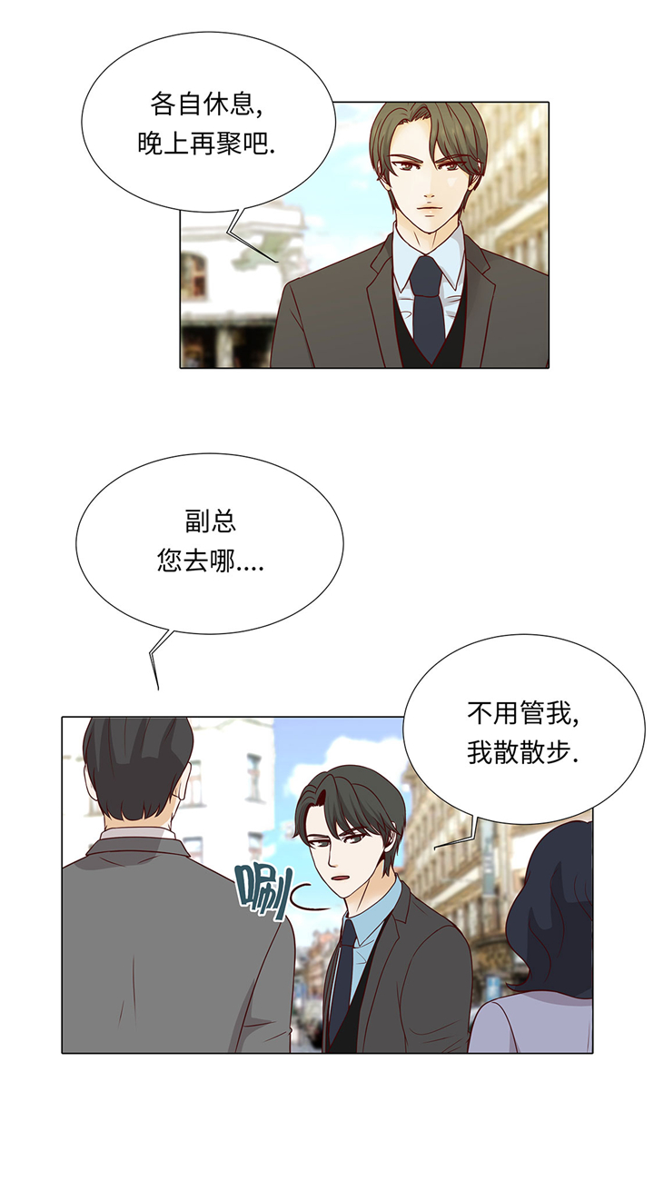 魔王的阴差漫画,第57章：不要制造麻烦5图
