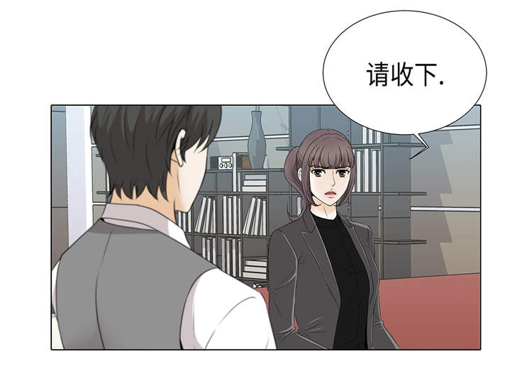 魔王的阴差漫画,第16章：因为我不开心4图