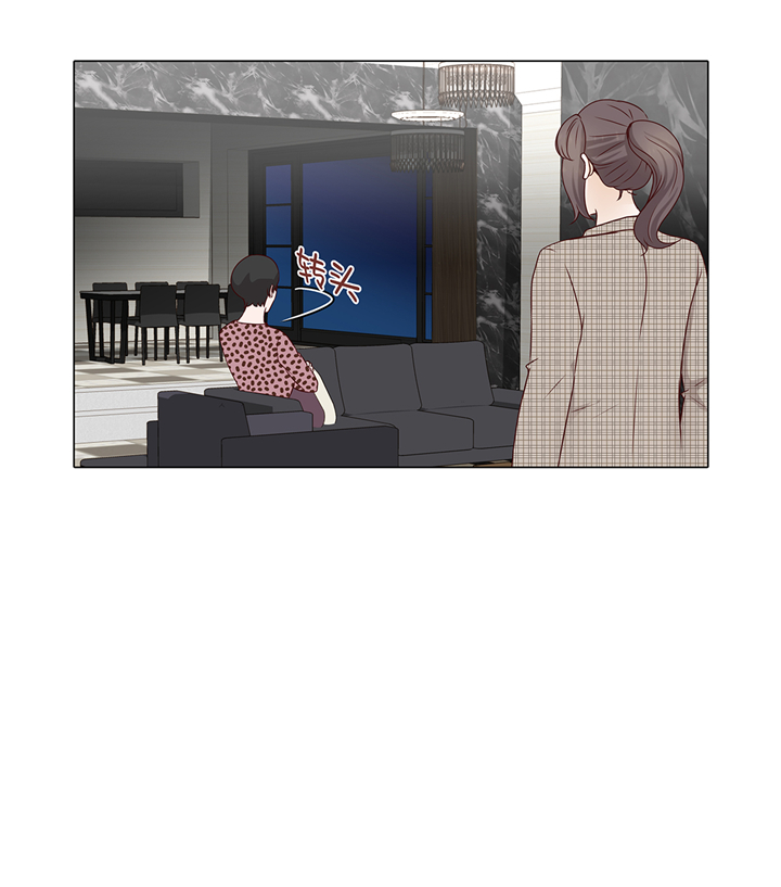 魔王的阴差漫画,第73章：父亲3图