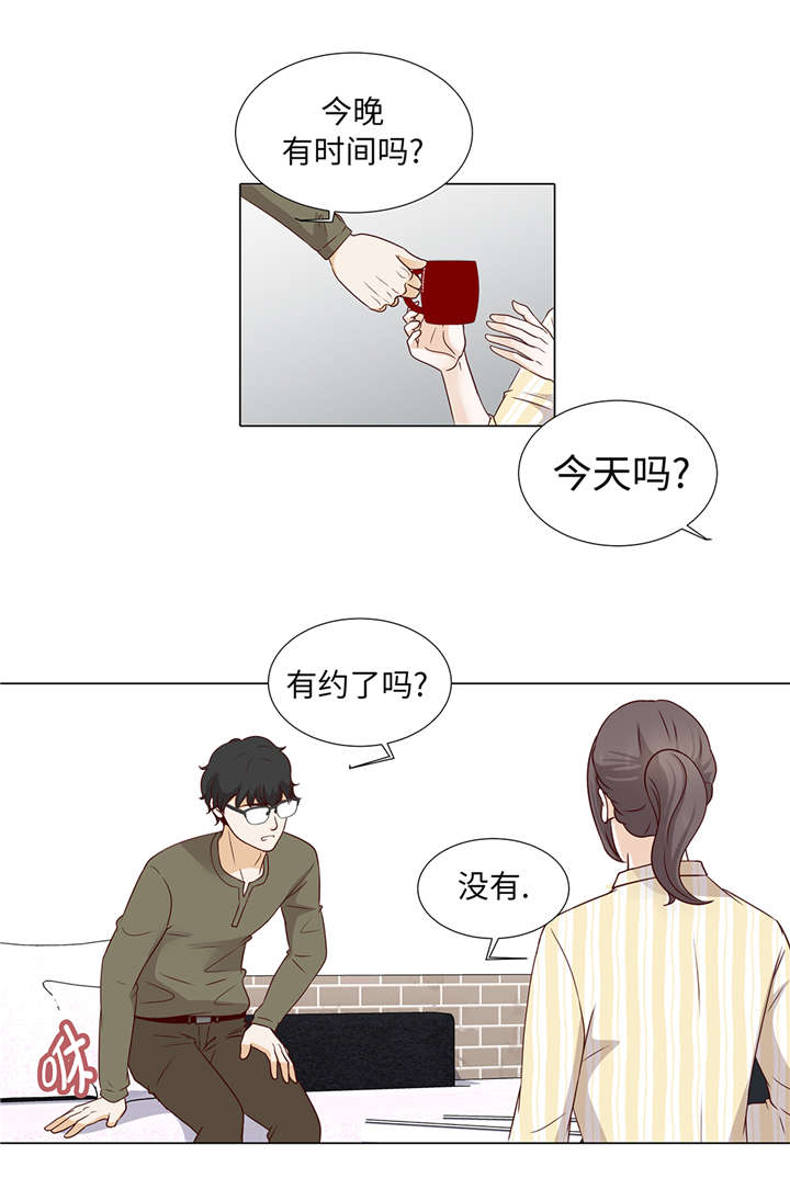 魔王的阴差漫画,第36章： 我给你介绍对象吧3图