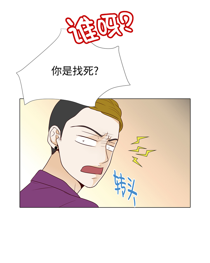 第85章：我弄死你3