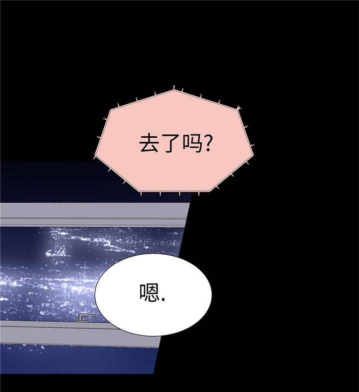 魔王的阴差漫画,第55章：表白？2图