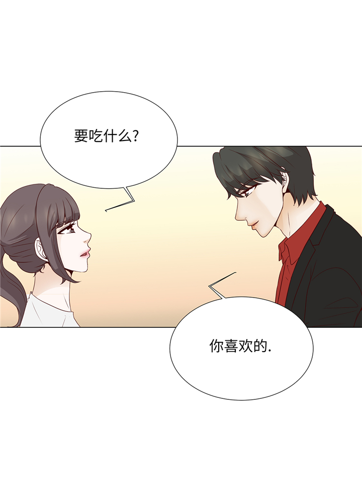 魔王的阴差漫画,第71章：嫉妒3图