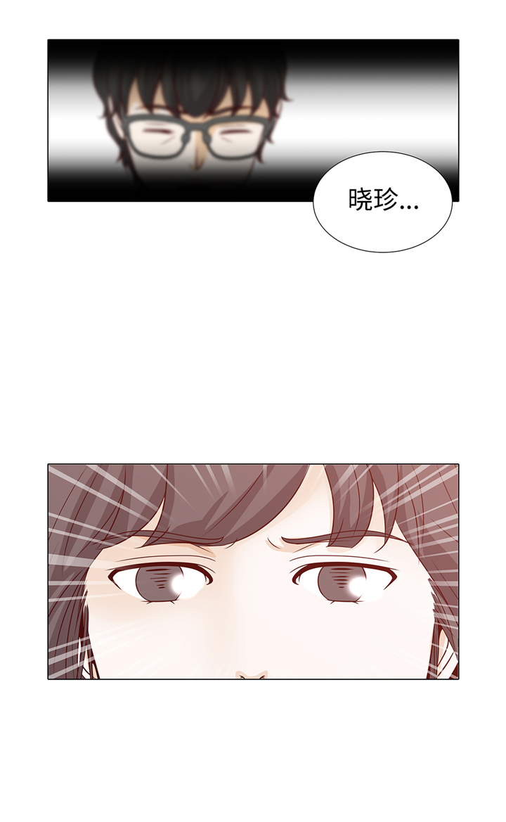 魔王的阴差漫画,第76章：无法接通4图
