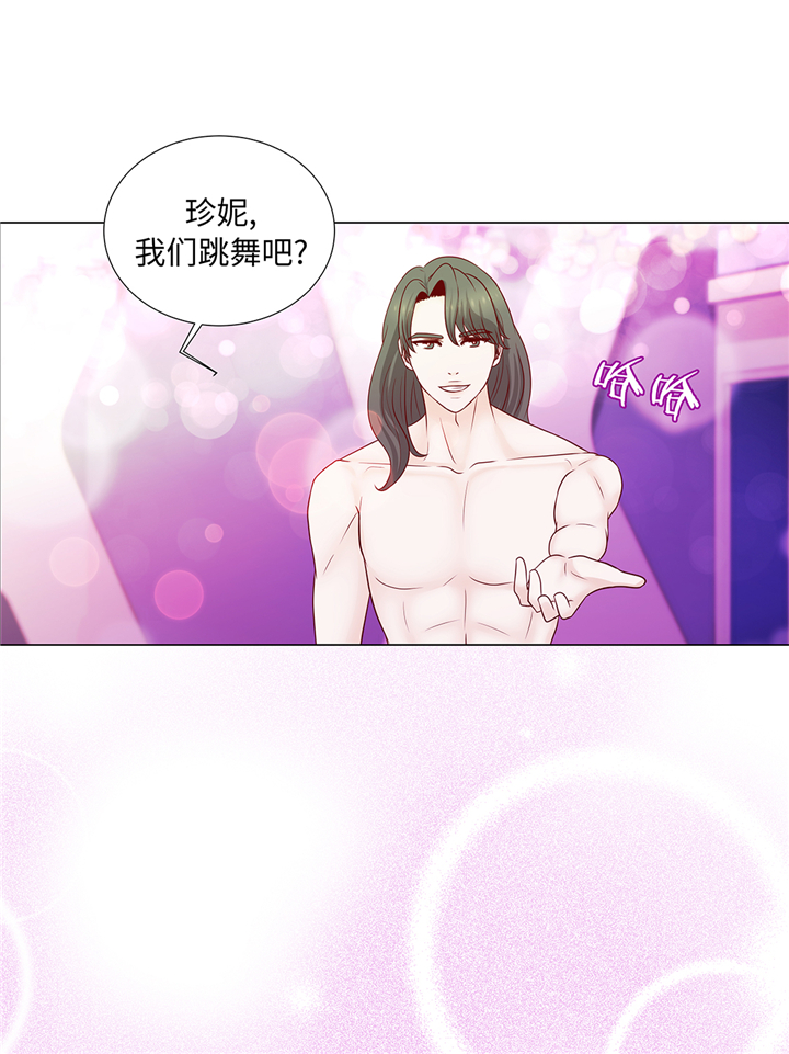 魔王的阴差漫画,第89章：惊呆我了2图