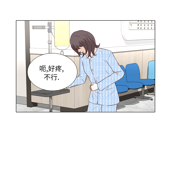 魔王的阴差漫画,第77章：回来了3图