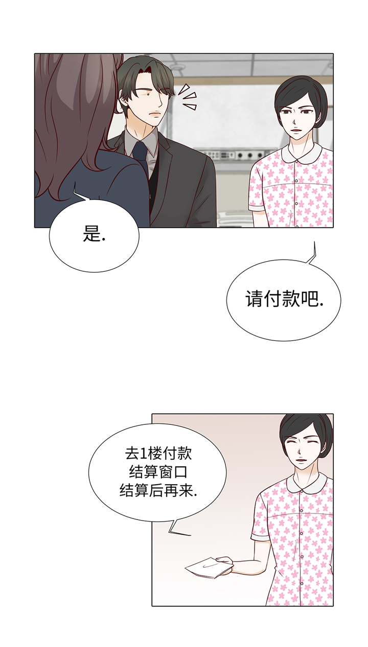 第78章：忘记密码4