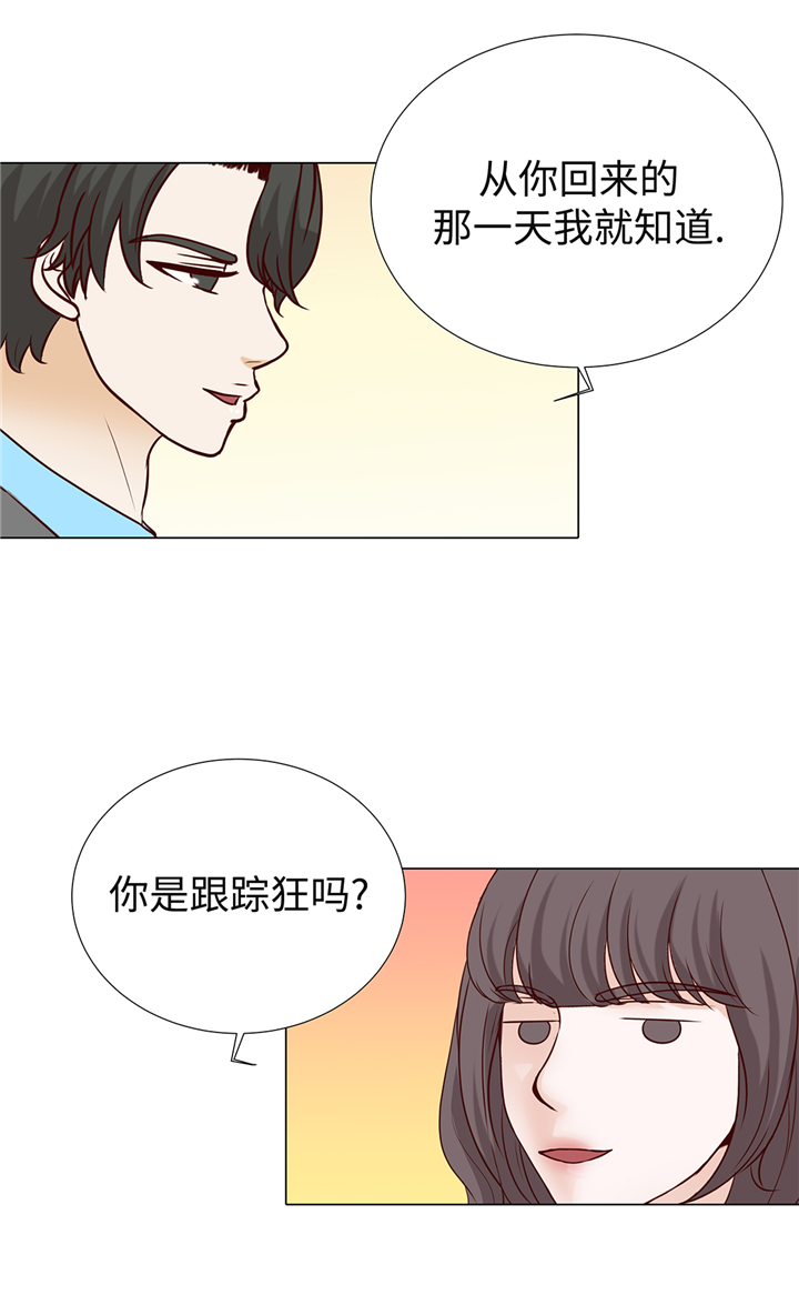 魔王的阴差漫画,第95章：大结局4图