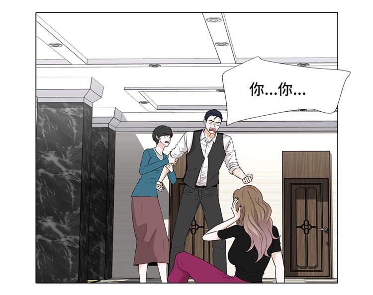 魔王的真正实力剧情漫画,第12章：是时候见面了1图