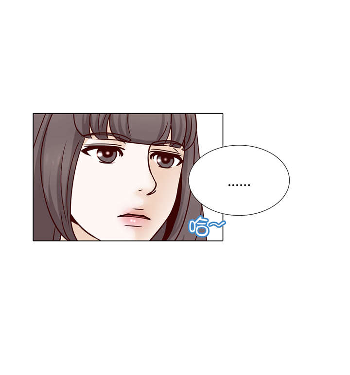 魔王的阴差漫画,第78章：忘记密码3图