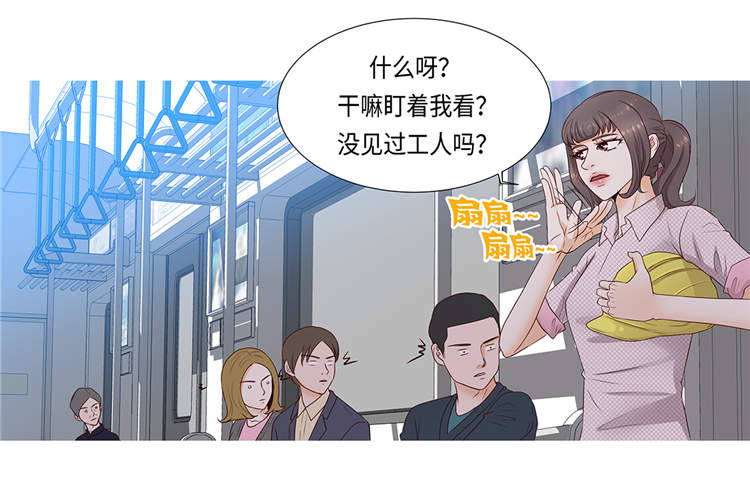 魔王契约漫画,第1章：冰与火3图