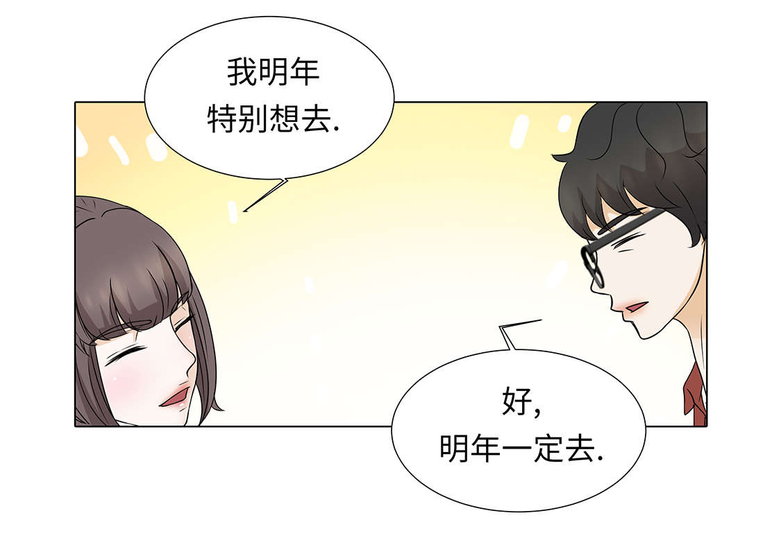 魔王的经脉对灼烧提升暴击吗漫画,第30章：安慰安慰我1图