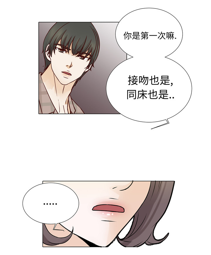 魔王的阴差漫画,第43章：我很会啥都会4图