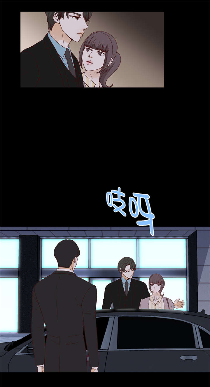 魔王的经脉对灼烧提升暴击吗漫画,第39章：相亲对象3图