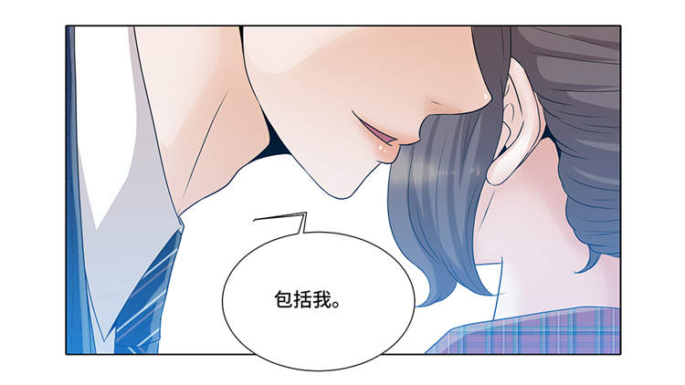 魔王him漫画,第8章：愉快的聚餐4图