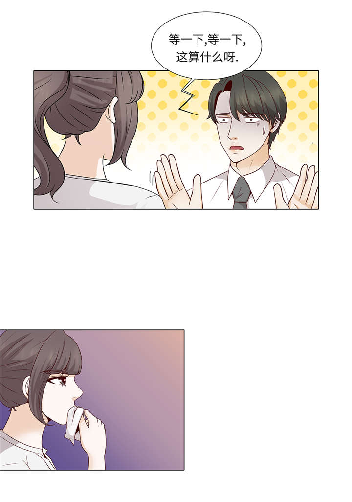 魔王的阴差漫画,第34章：可以吻你吗3图