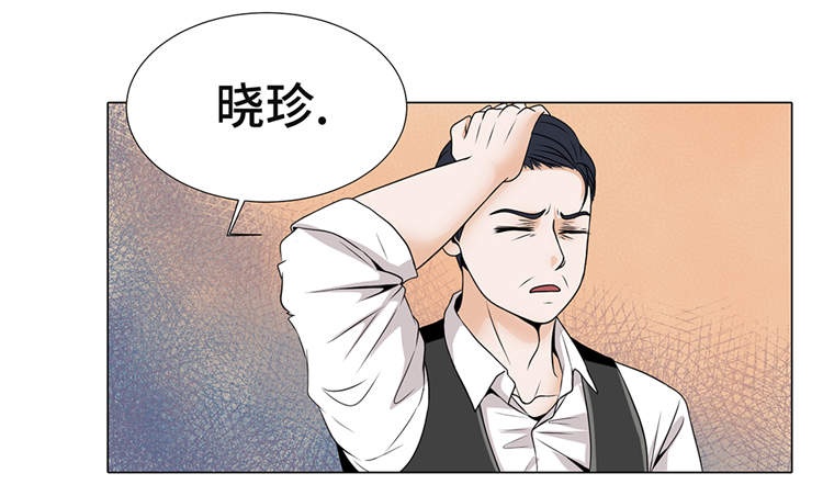 魔王的阴差漫画,第13章：他的要求1图