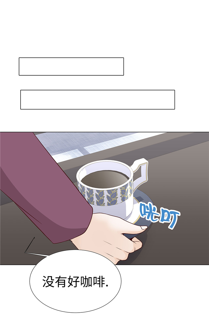 魔王的经脉对灼烧提升暴击吗漫画,第56章：交易关系3图