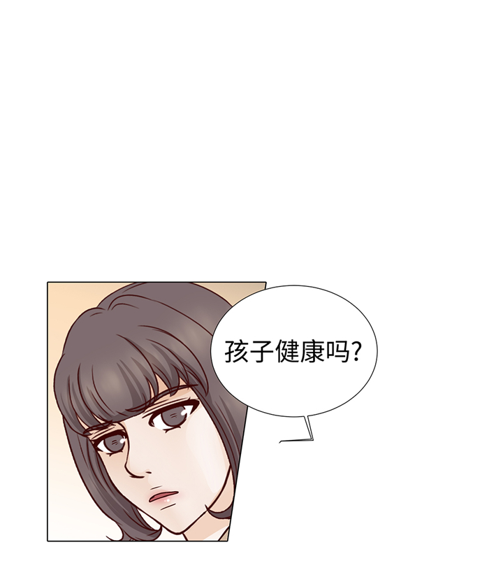 魔王的阴差漫画,第82章：孩子出生5图