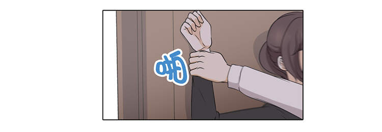 魔王him漫画,第17章：肮脏的家伙2图