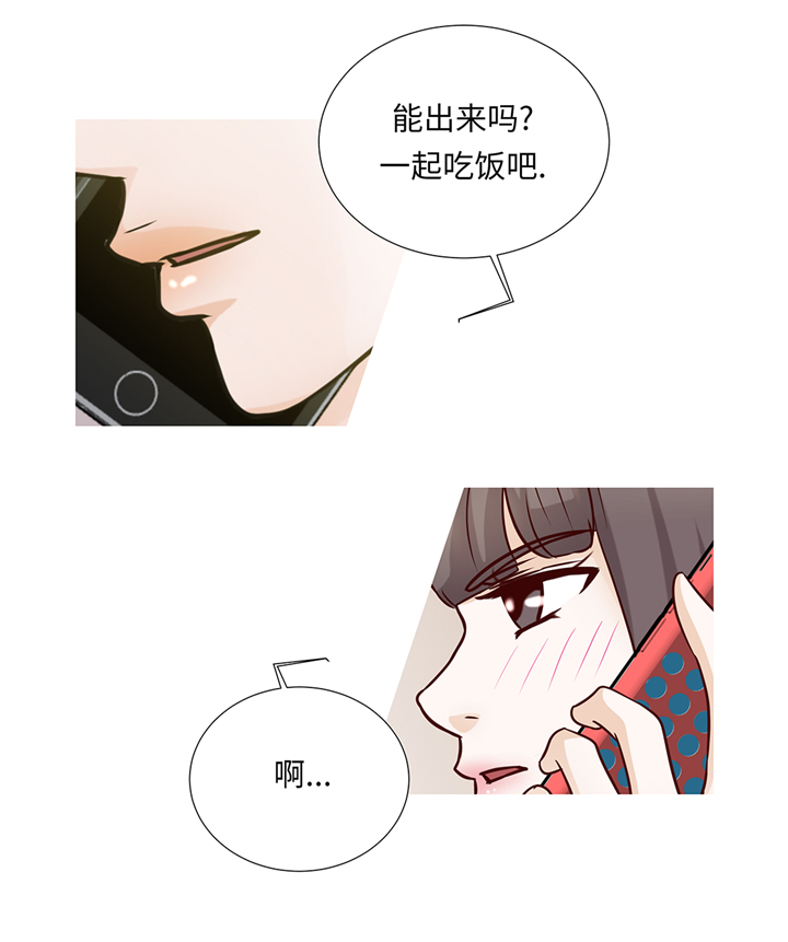 魔王的阴差漫画,第95章：大结局4图
