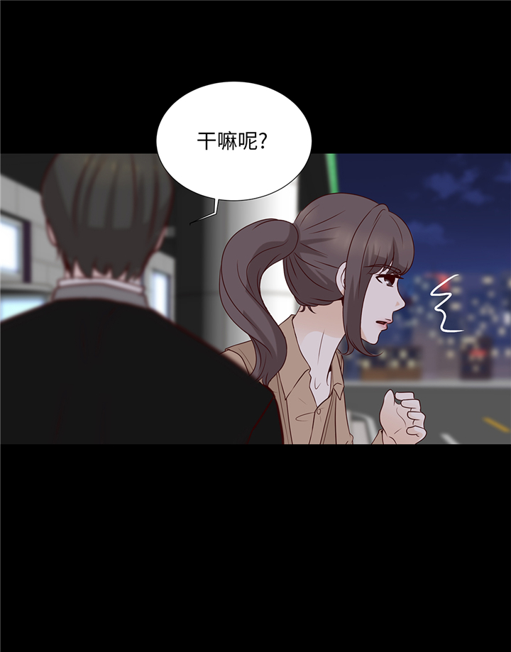 魔王的经脉对灼烧提升暴击吗漫画,第83章：必须要告诉他1图