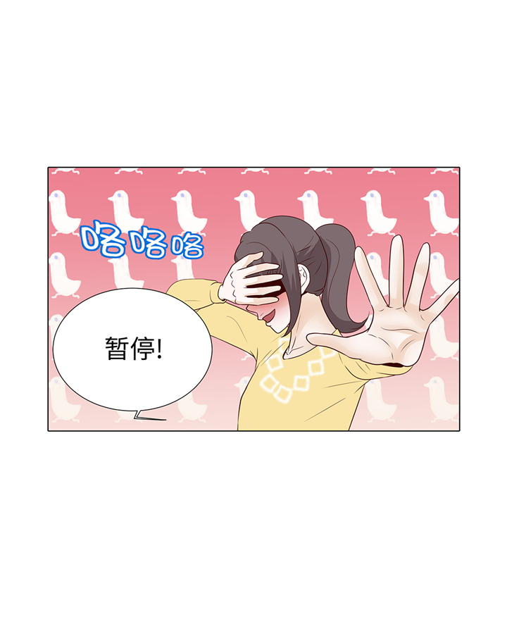 魔王的经脉对灼烧提升暴击吗漫画,第87章：这是什么操作5图