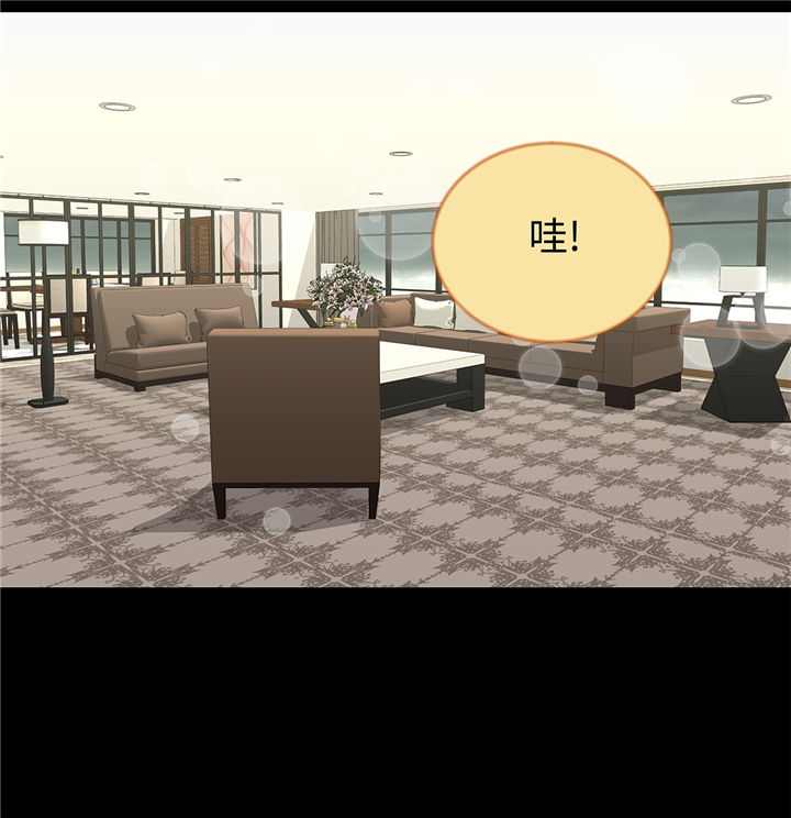 魔王的阴差漫画,第90章：浴缸很大5图