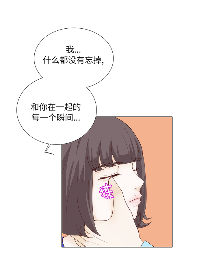 魔王的经脉对灼烧提升暴击吗漫画,第95章：大结局5图