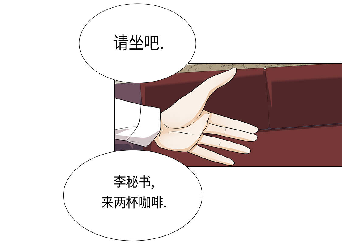 魔王的经脉对灼烧提升暴击吗漫画,第15章：白开水提神4图