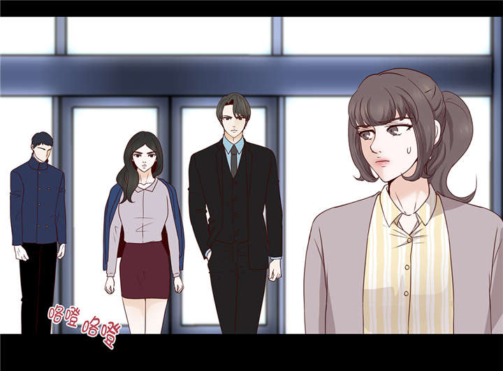 魔王的阴差漫画,第39章：相亲对象3图