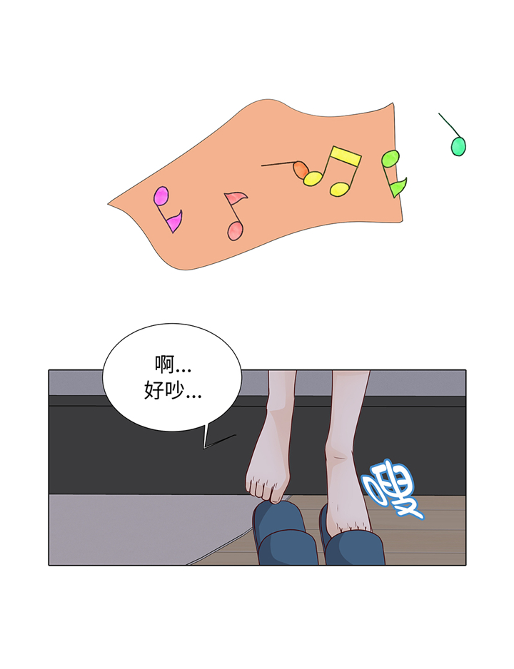 魔王的阴差漫画,第80章：假装的恋人1图