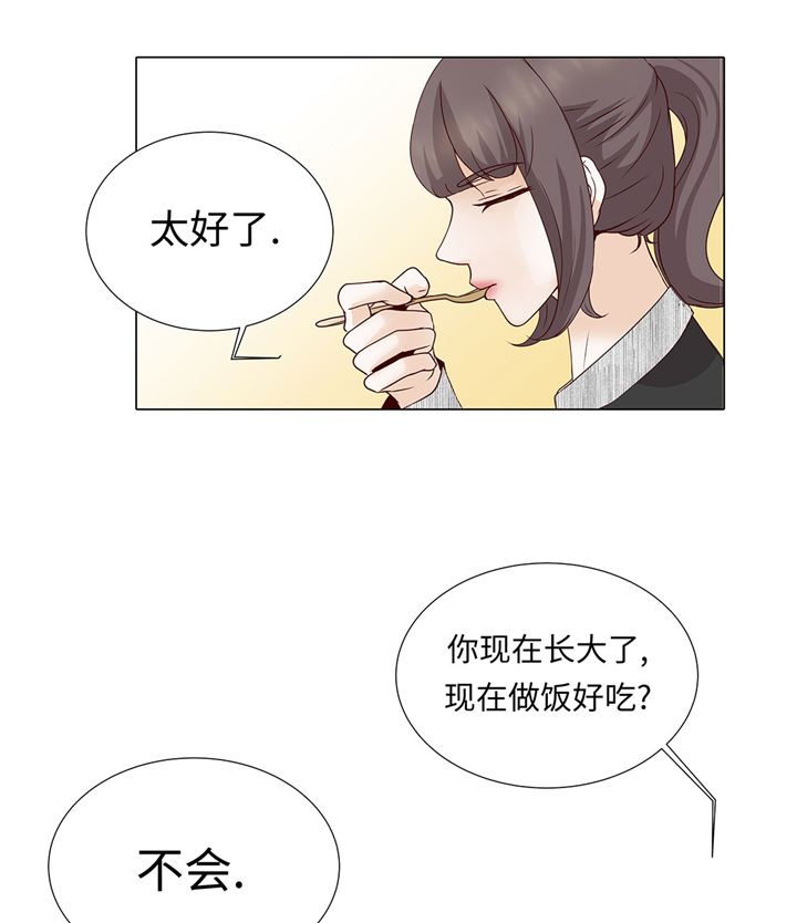 魔王的经脉对灼烧提升暴击吗漫画,第46章：假期计划5图