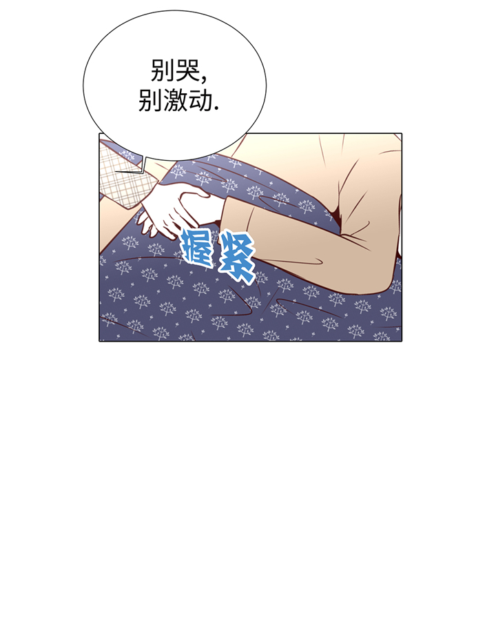 魔王him漫画,第74章：如何养孩子1图