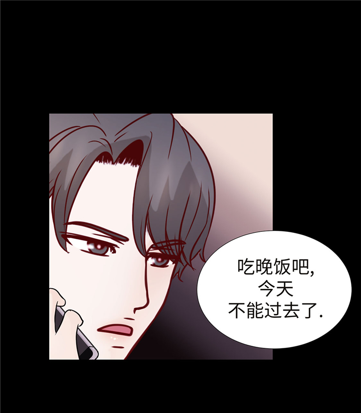 魔王的阴差漫画,第55章：表白？4图