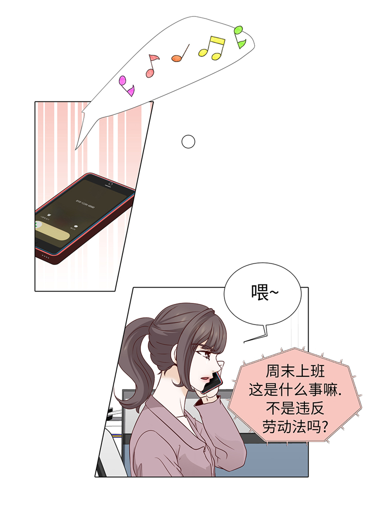 魔王的经脉对灼烧提升暴击吗漫画,第61章：戒指1图