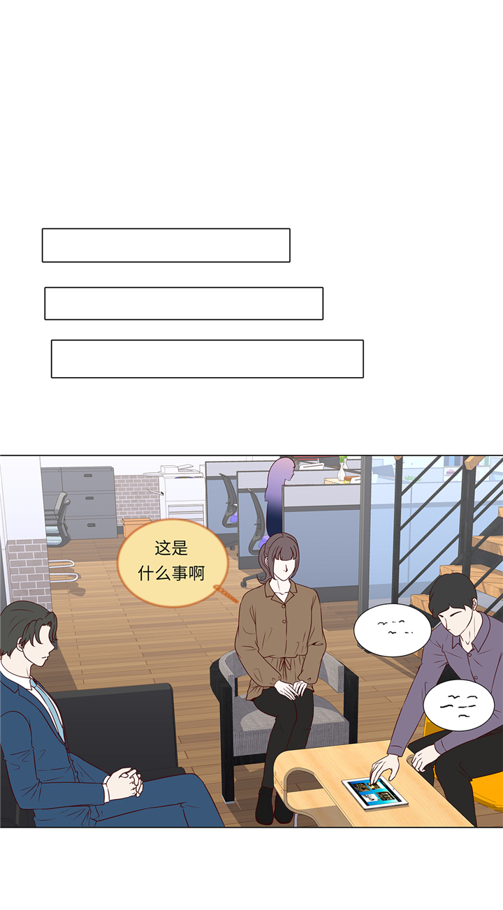 魔王him漫画,第64章：装修1图
