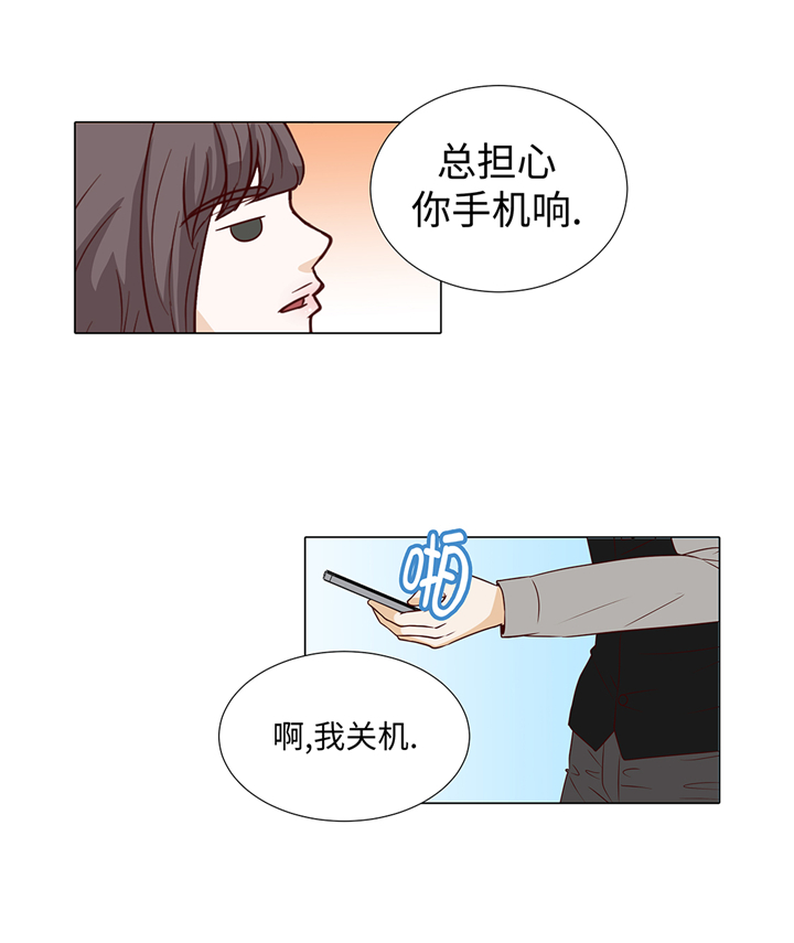 魔王的阴差漫画,第80章：假装的恋人5图