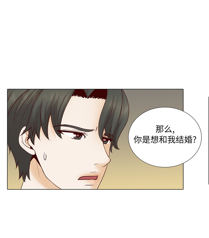 魔王的阴差漫画,第93章：美好回忆1图