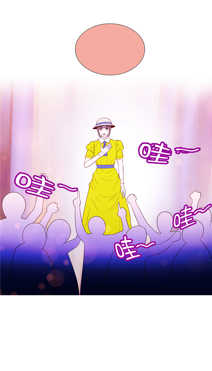 魔王的阴差漫画,第88章：你到底什么装扮1图