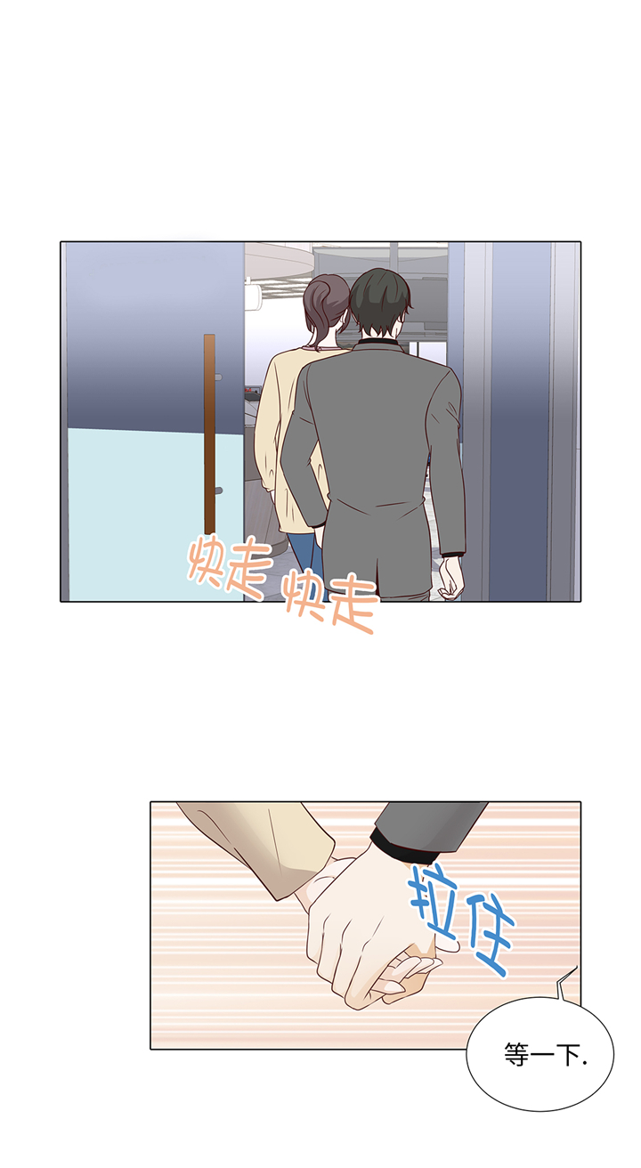 魔王的阴差漫画,第61章：戒指5图